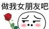 向女生表白图片,说不出口的话用图片表达