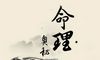 2021年农历六月十七出生的宝宝命好不好 五行缺什么查询