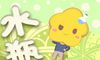 属兔水瓶男生的爱情观如何 花心吗