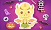 天秤座男生和金牛座可能在一起吗 会幸福吗