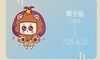 2021年12月与狮子座有孽缘的星座