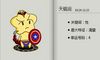 2022年天蝎座爱情运怎么样 详细解析