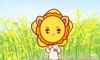 2021年11月狮子座婚姻运怎么样 运势稳定家庭幸福