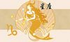 2022年摩羯座桃花运什么时候会好 红鸾加持好运在11月