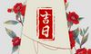 2021年10月25日黄历 农历是多少