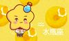 狂月天时 十二星座每日运势9月12日