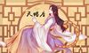 狂月天时 十二星座每日运势9月18日