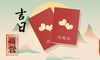 领证择吉 2022虎年属鸡人什么时候领结婚证好