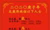属龙人今年运势 2017年属龙人的全年运势