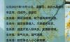 秦阳明每日生肖运势2021年10月10日