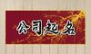 三个字公司起名武术培训类最新机构名字