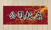 装饰公司的名字取名参考 寓意好又招财的名字