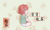 2022年1月22日新生女宝宝取名 清新纯净的女孩名字