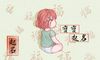 2021年12月9日农历十一月初六新生女孩五行旺缺 八字起名