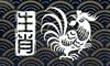 黄历生肖冲煞 2022年7月14日属什么冲什么