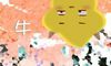 近七天生肖牛周运势2022(1.3-1.9)