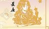 狂月天时 十二星座每日运势1月6日运势
