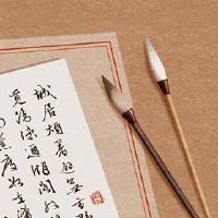 精彩的热锅餐厅名称商店名称