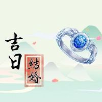 2021年,二十三婚,没有良好的婚姻,