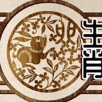 2022年的黄道带赌博是什么?