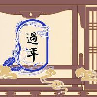 腊月十四能扫房子吗 腊月除尘辞旧迎新