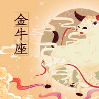 2022年年初生农星星星星出解解解解解解解解!!