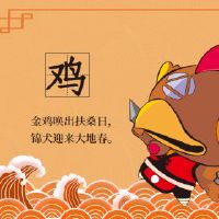 鸡出生的最困难是什么?孩子的性格是什么?