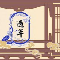 第一个说第一个祖先是什么?