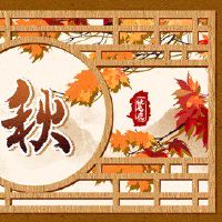 在第一个月,我崇拜襄锦的脑袋。