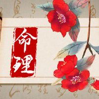 2021年腊月十六属什么生肖 生肖为牛晚景幸福美满