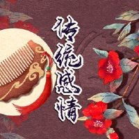 中国新年的含义是什么?