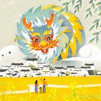 这是龙的日子吗?为什么龙在2月份抬头?