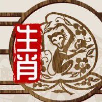 一辈子运气最好的生肖 这几种人遇到困难总有贵人相助