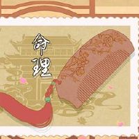 春节扑克牌?十二年十二宫扑克牌最佳位置,急于收集!