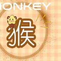 2022年,猴子是春节的好运。