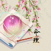 哪个方向将在春节赢?麻将会赢得一个小伎俩