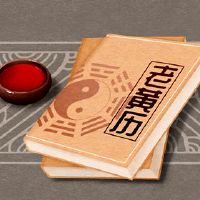 适用于2022年2月7日的恩森?这是一个Anmen的黄岛吉日语吗?