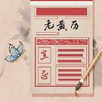 20日,2月8日,2022年