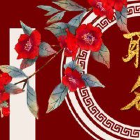 2022年3月26日农历二月二十四出生的宝宝取名参考楚辞