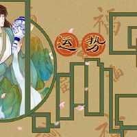 新年前夕2022年,最佳位置在第一天的第一天,众神的第三天