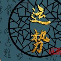 2022年第一个月的第一个月中的哪一个,这是新年前夜的方向,如何计算