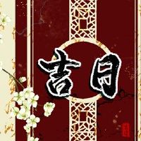 202年2月25日,是几年的几年了几年的月历?