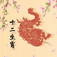 2022年,春节财富对别人来说是一个祝福。