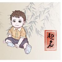 三个单词国王名字男孩有一个男孩的名字