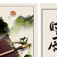 2月23日,2022年,黄岛吉日本,古玉利吉吉