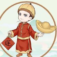 在Fortuna Fortuna的第一个月在何时兴趣