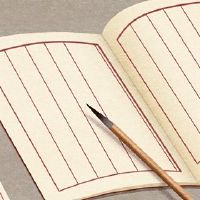 如何为商店名称奠定名称