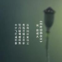 这一天2022山谷雨怎么样?如何做顾宇的健康?