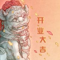 2022年,农历新日历开了吉日本并吉利开了。