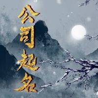 金融业的名称是什么?